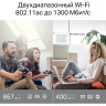 Wi-Fi роутер TP-LINK ARCHER A64 с MU-MIMO